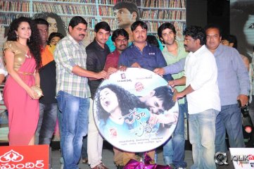 Pora Pove Movie Audio Launch